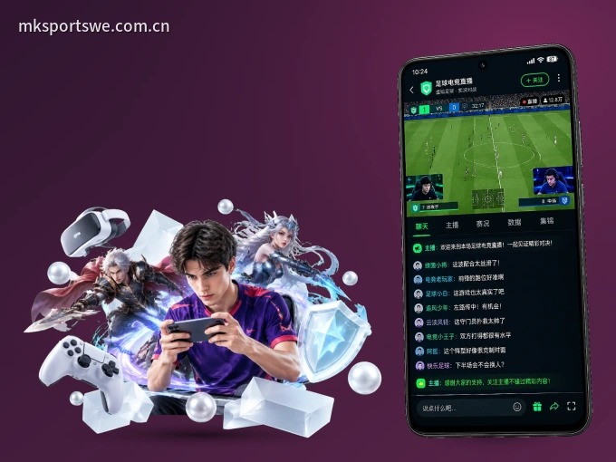 下载MK体育 APP，观赛更加省心