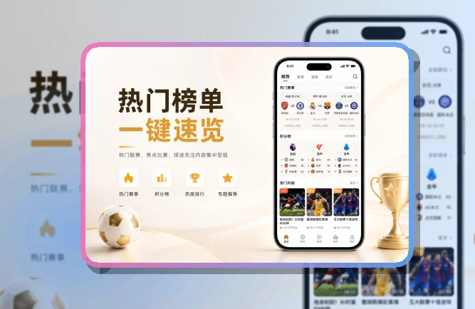 下载指引 · App与网页版入口 · 常用入口不再分散界面展示