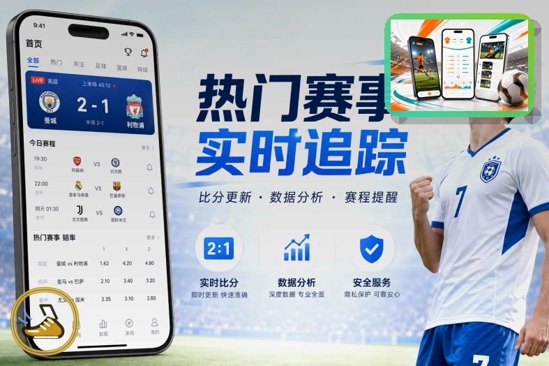 MK体育热门赛事首页